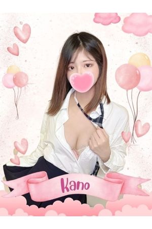 かの