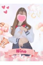 にの