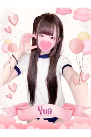 ゆあ