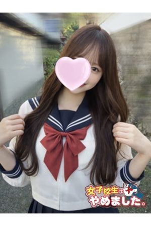 みかん