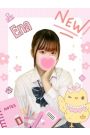 えな