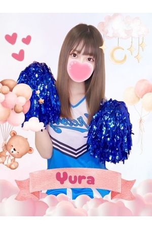 ゆら