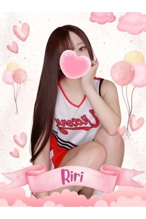 りり