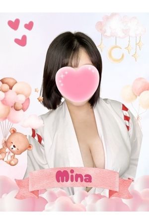 みな