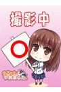 なお