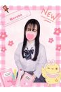 かすみ