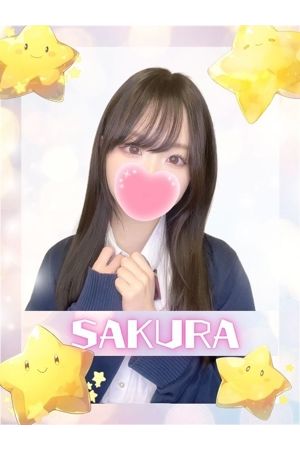 さくら