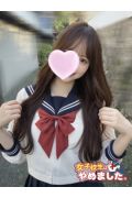 みかん