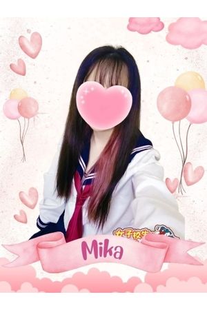 みか