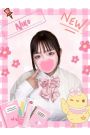 にこ