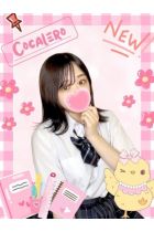 こかれろ