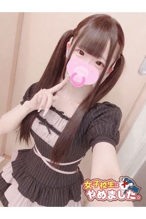 ゆあ