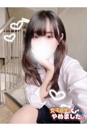 ゆのん