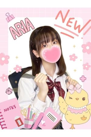 ありあ