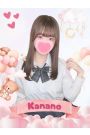 かなの