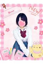 るな