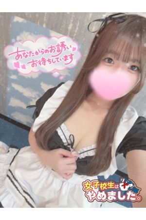 かなの