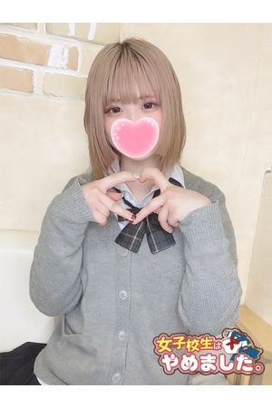 つむぎ