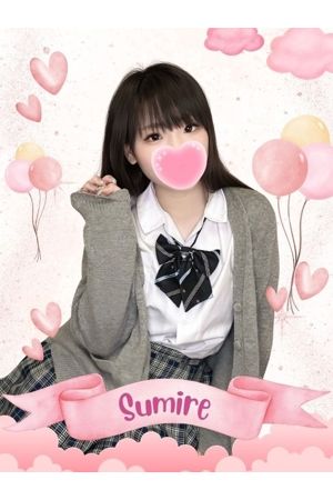 すみれ