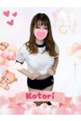 ことり