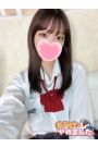 はるな