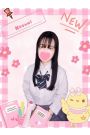 かすみ