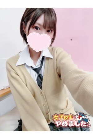 える