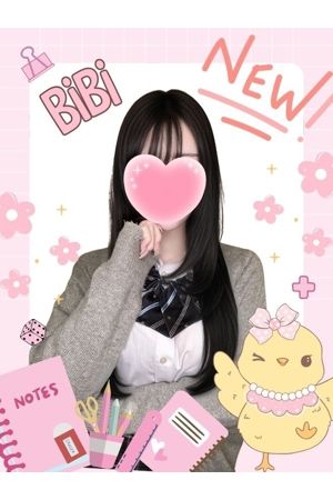 ビビ