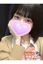 てんか