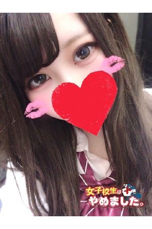 あいか