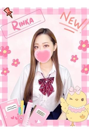 りんか