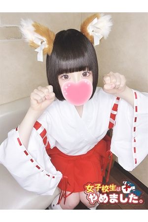 なぎさ