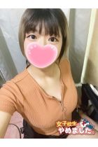いくら