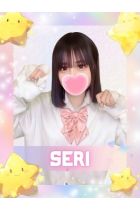 せり
