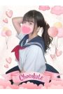 しょこら