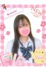 すだちサムネイル1
