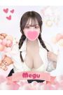 めぐ