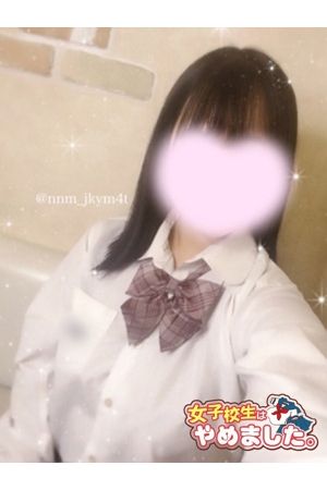 ななみ0