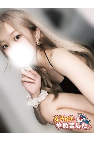 みずほ0
