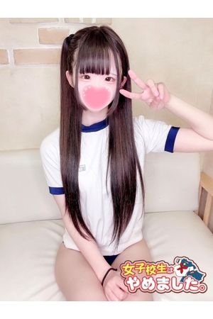 ゆあ2