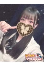 ましろ