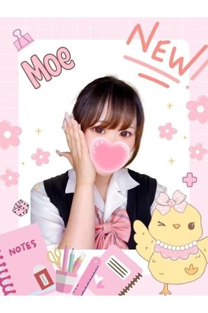 もえ