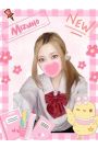 みずほ