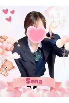 せな