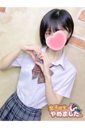 てんか1