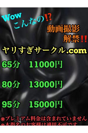 弥生イベント