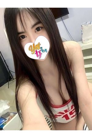 えいみ