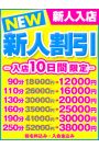 夢川