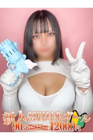 坂倉