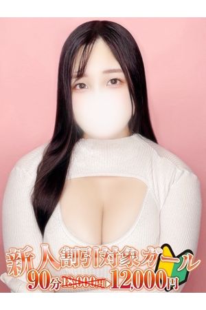 笠原